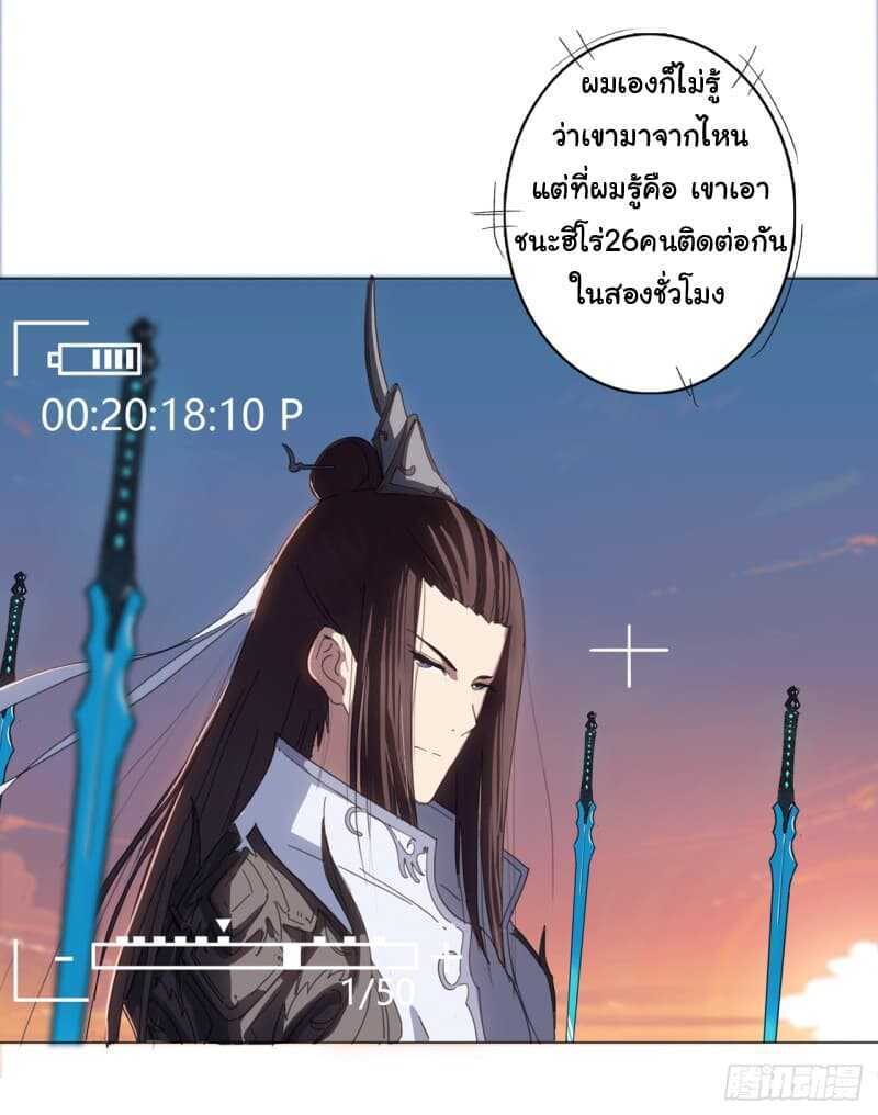 immortal-cu(5)_optimized.jpg