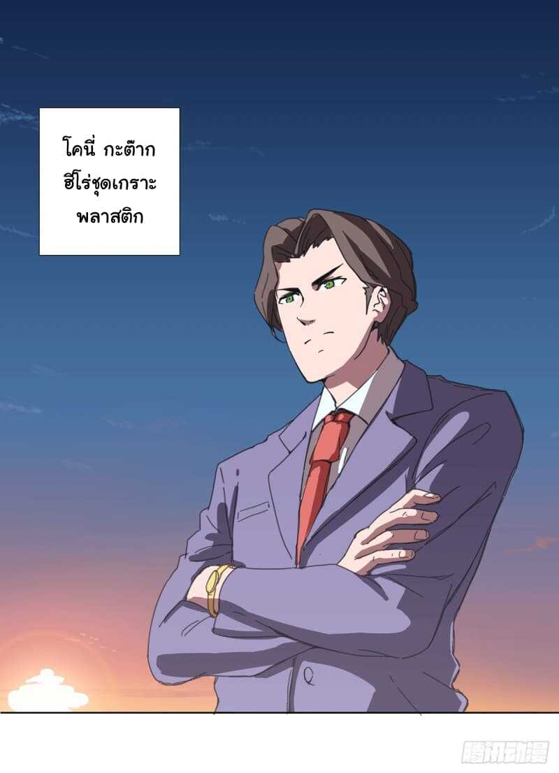immortal-cu(9)_optimized.jpg
