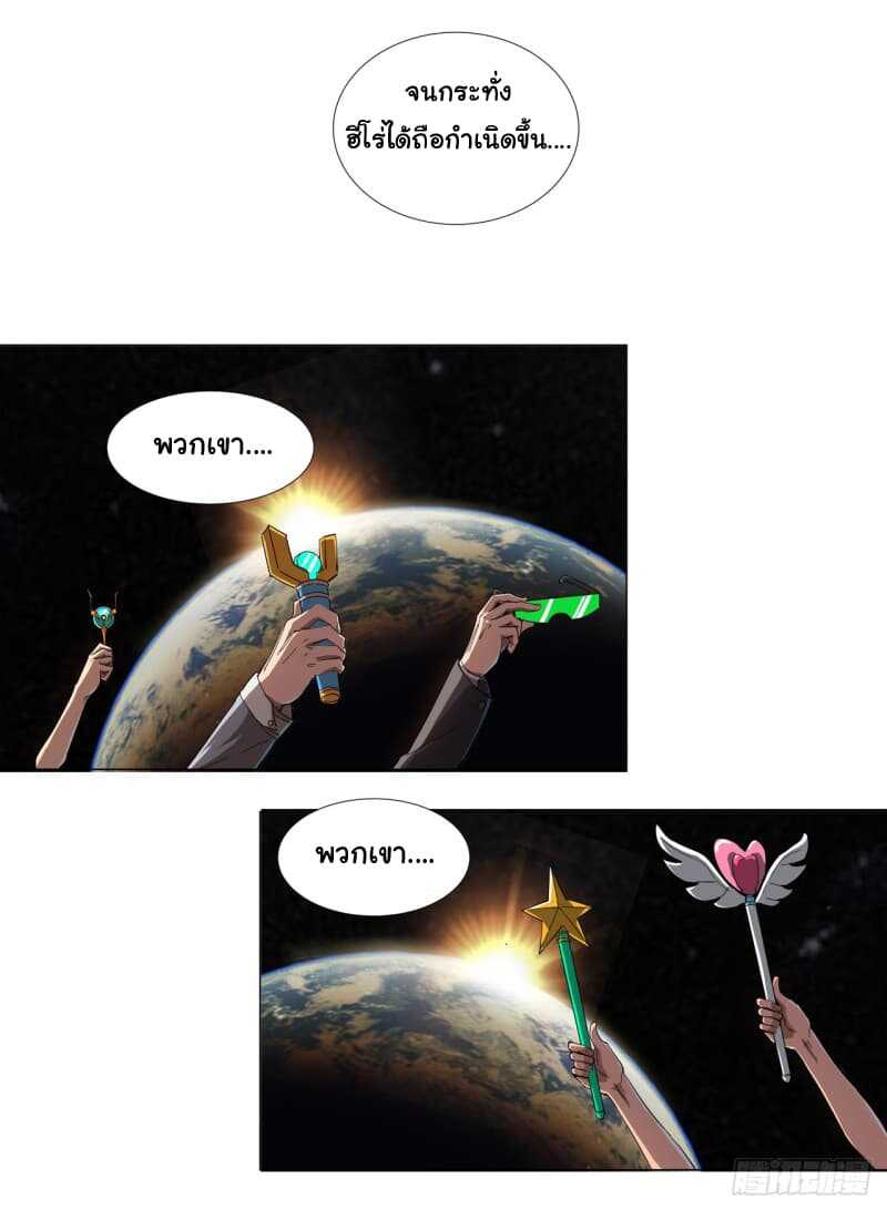 2_optimized.jpg