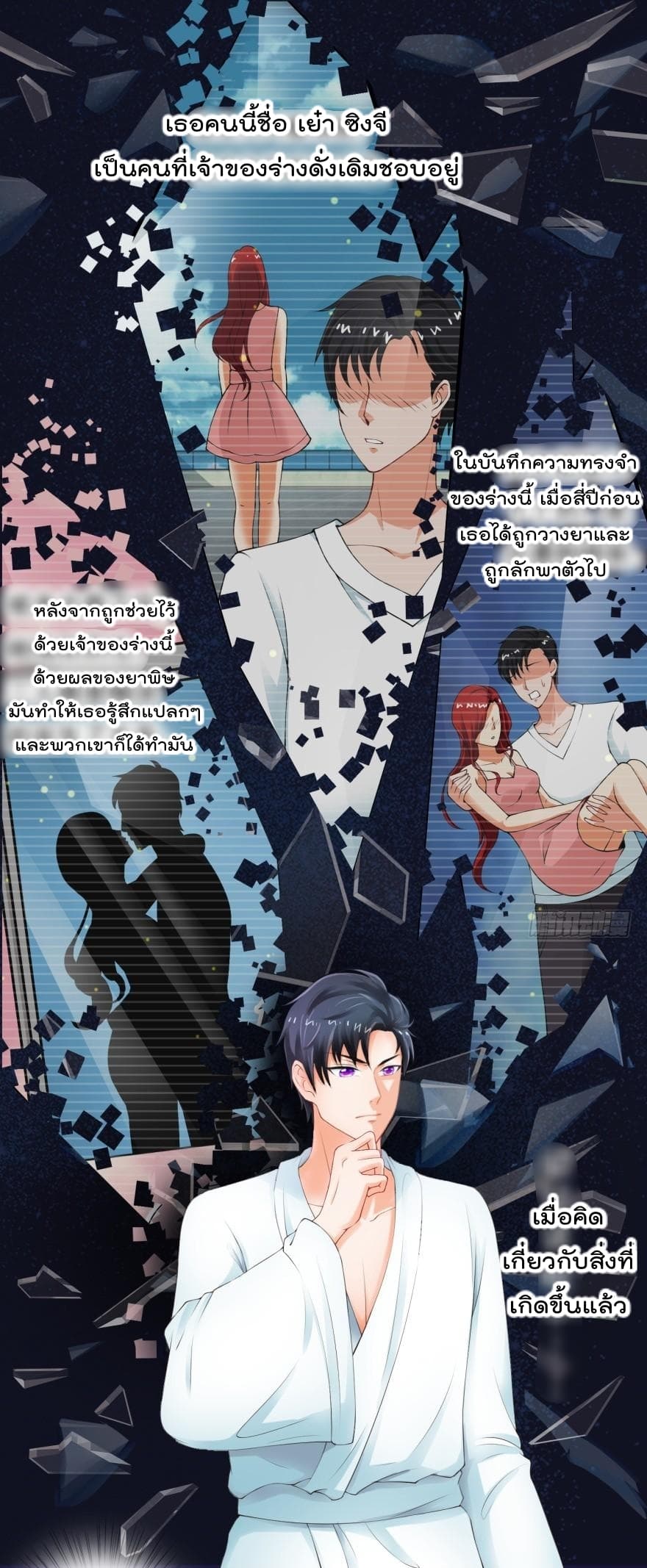 ImmortalNannyDad_E0_B9_80_E0_B8_97_E0_B8_9E_E0_B9_80_E0_B8_81_E0_B8_B4_E0_B8_94_E0_B9_83_E0_B8_AB_E0_B8_A1_E0_B9_88_E0_B8_81_E0_.jpg