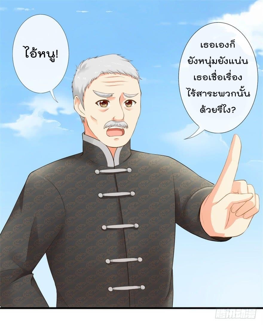 ImmortalNannyDad_E0_B9_80_E0_B8_97_E0_B8_9E_E0_B9_80_E0_B8_81_E0_B8_B4_E0_B8_94_E0_B9_83_E0_B8_AB_E0_B8_A1_E0_B9_88_E0_B8_81_E0_.jpg