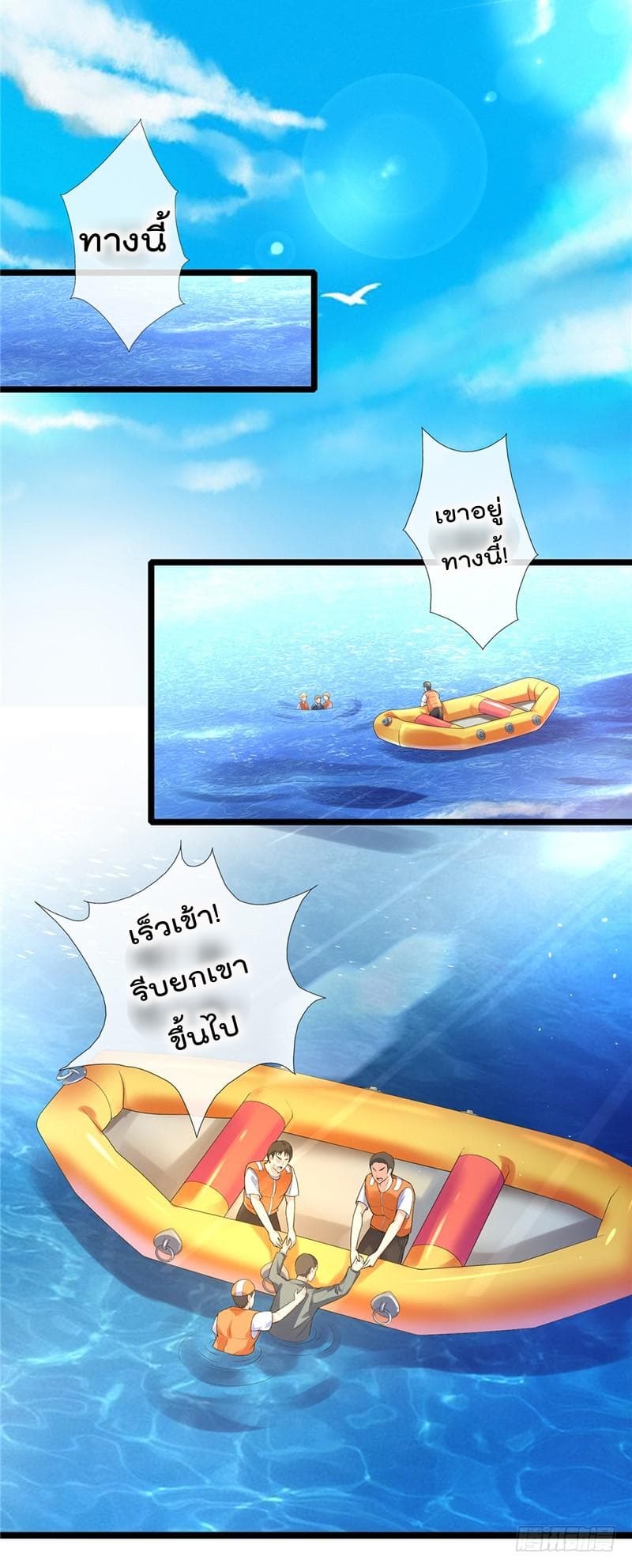 ImmortalNannyDad_E0_B9_80_E0_B8_97_E0_B8_9E_E0_B9_80_E0_B8_81_E0_B8_B4_E0_B8_94_E0_B9_83_E0_B8_AB_E0_B8_A1_E0_B9_88_E0_B8_81_E0_.jpg