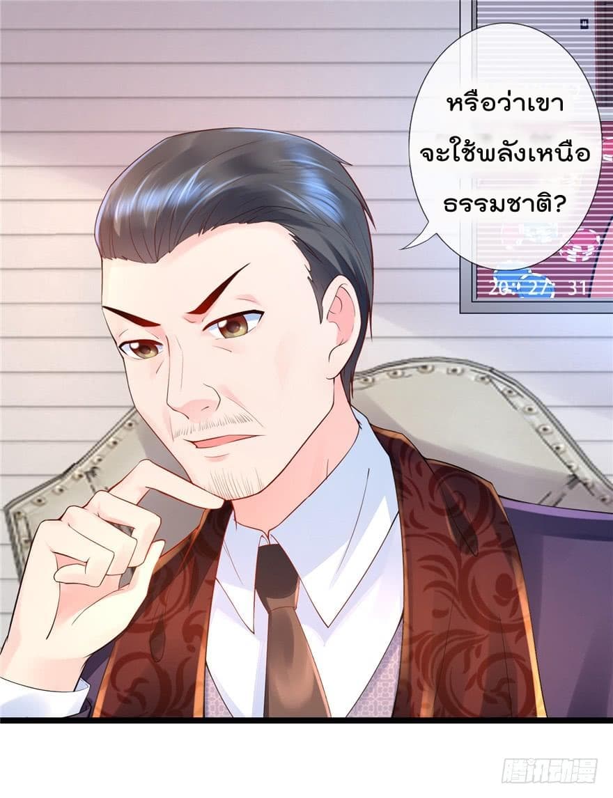 ImmortalNannyDad_E0_B9_80_E0_B8_97_E0_B8_9E_E0_B9_80_E0_B8_81_E0_B8_B4_E0_B8_94_E0_B9_83_E0_B8_AB_E0_B8_A1_E0_B9_88_E0_B8_81_E0_.jpg