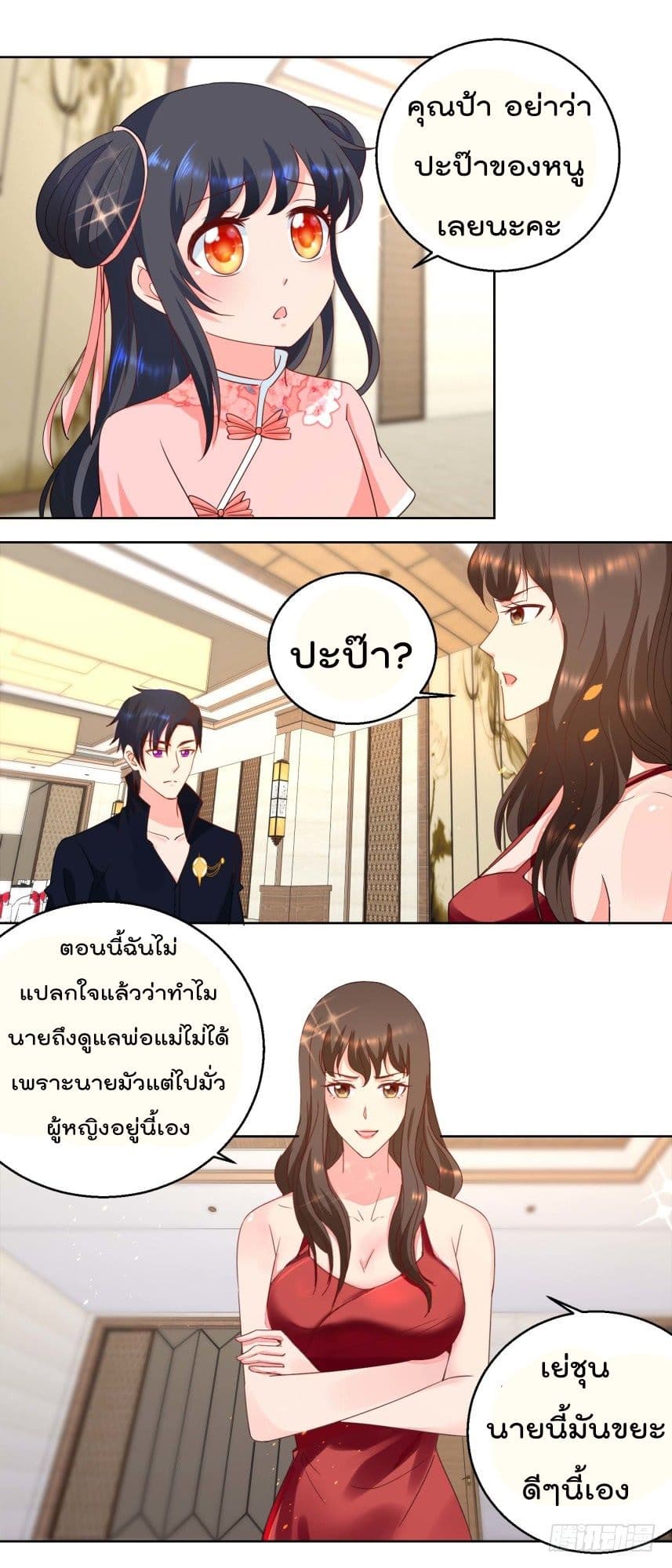 ImmortalNannyDad_E0_B9_80_E0_B8_97_E0_B8_9E_E0_B9_80_E0_B8_81_E0_B8_B4_E0_B8_94_E0_B9_83_E0_B8_AB_E0_B8_A1_E0_B9_88_E0_B8_81_E0.jpg