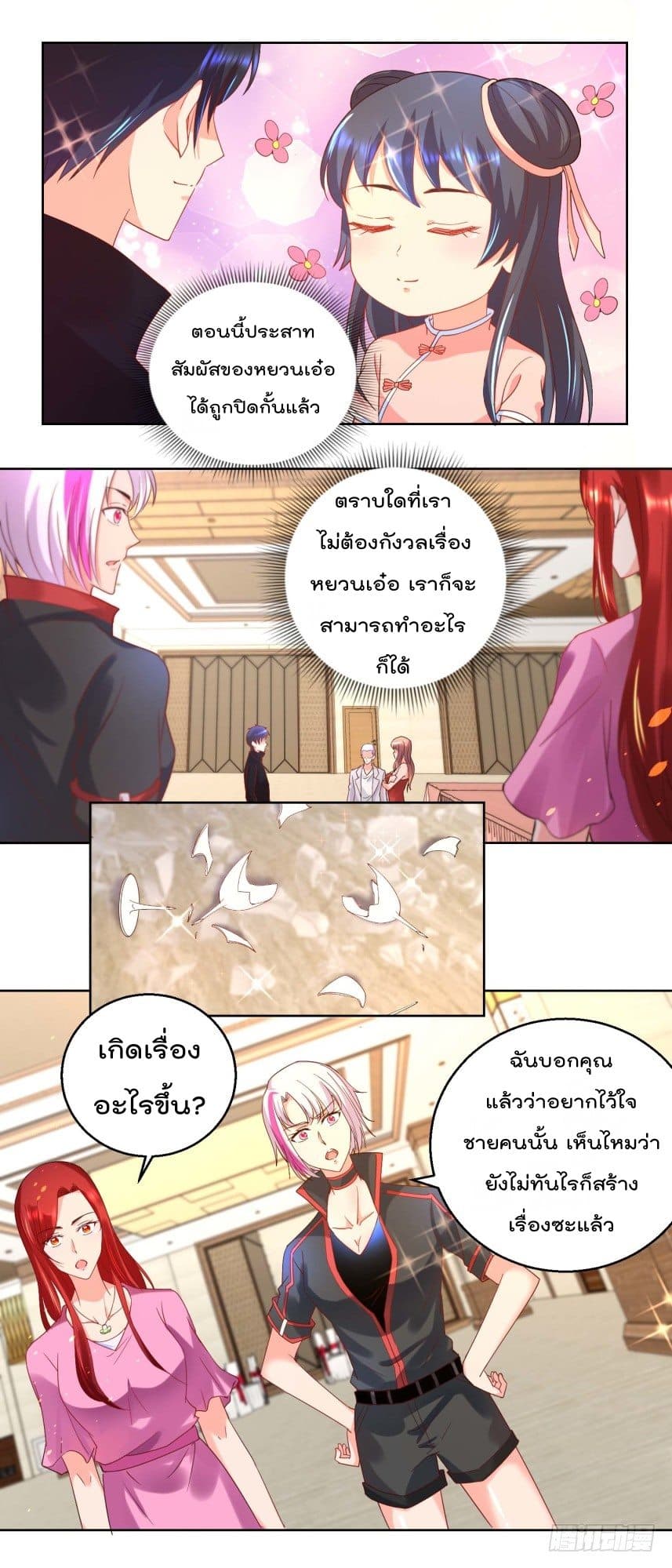 ImmortalNannyDad_E0_B9_80_E0_B8_97_E0_B8_9E_E0_B9_80_E0_B8_81_E0_B8_B4_E0_B8_94_E0_B9_83_E0_B8_AB_E0_B8_A1_E0_B9_88_E0_B8_81_E0.jpg