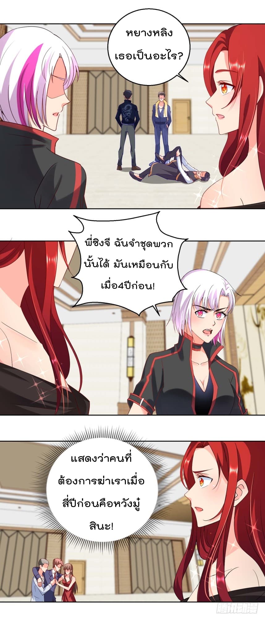 ImmortalNannyDad_E0_B9_80_E0_B8_97_E0_B8_9E_E0_B9_80_E0_B8_81_E0_B8_B4_E0_B8_94_E0_B9_83_E0_B8_AB_E0_B8_A1_E0_B9_88_E0_B8_81_E0.jpg
