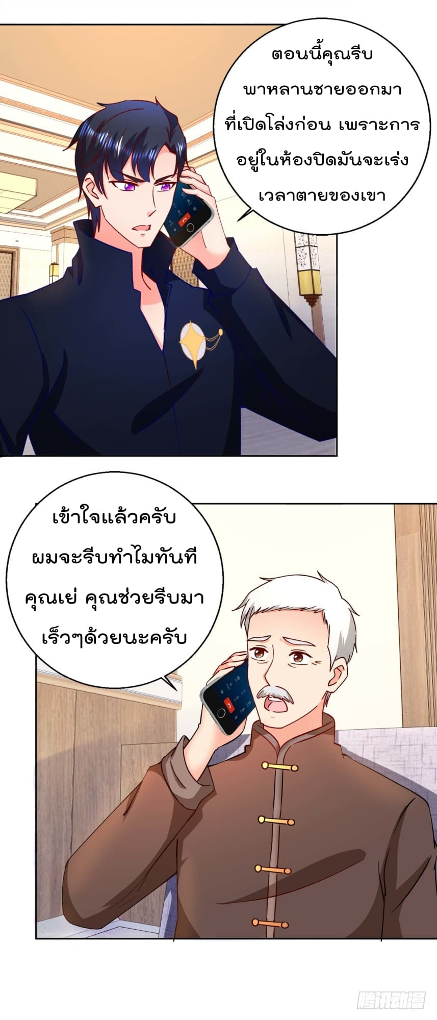 ImmortalNannyDad_E0_B9_80_E0_B8_97_E0_B8_9E_E0_B9_80_E0_B8_81_E0_B8_B4_E0_B8_94_E0_B9_83_E0_B8_AB_E0_B8_A1_E0_B9_88_E0_B8_81_E0.jpg