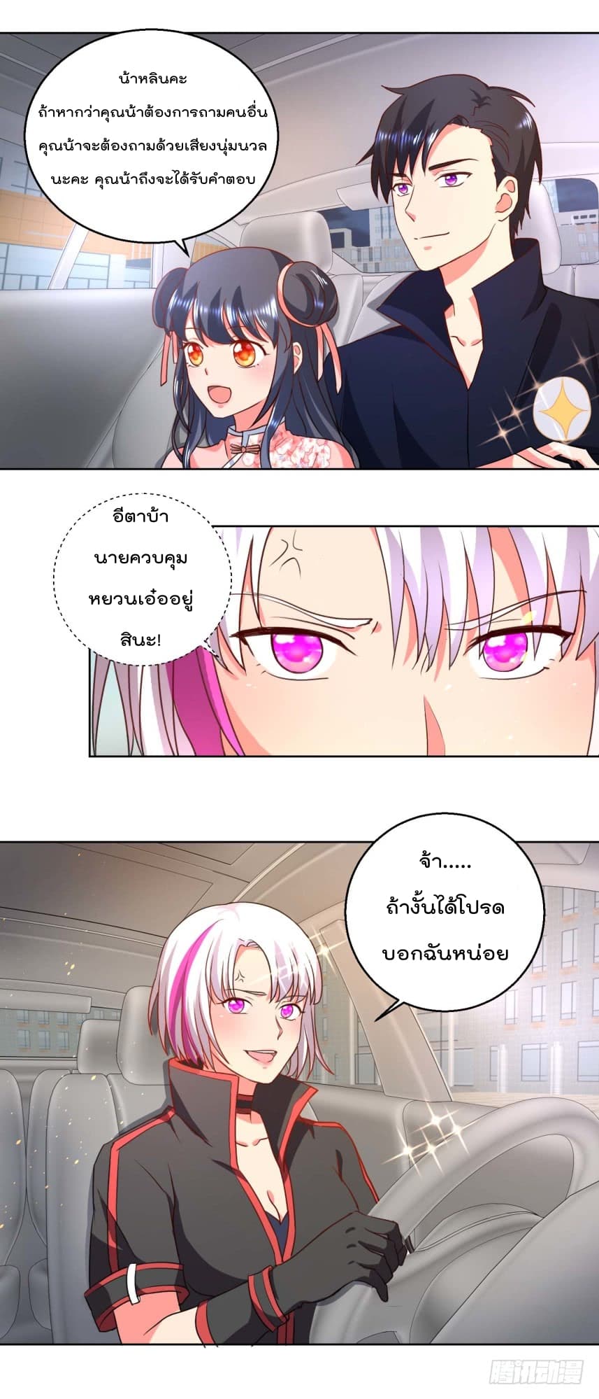ImmortalNannyDad_E0_B9_80_E0_B8_97_E0_B8_9E_E0_B9_80_E0_B8_81_E0_B8_B4_E0_B8_94_E0_B9_83_E0_B8_AB_E0_B8_A1_E0_B9_88_E0_B8_81_E0.jpg