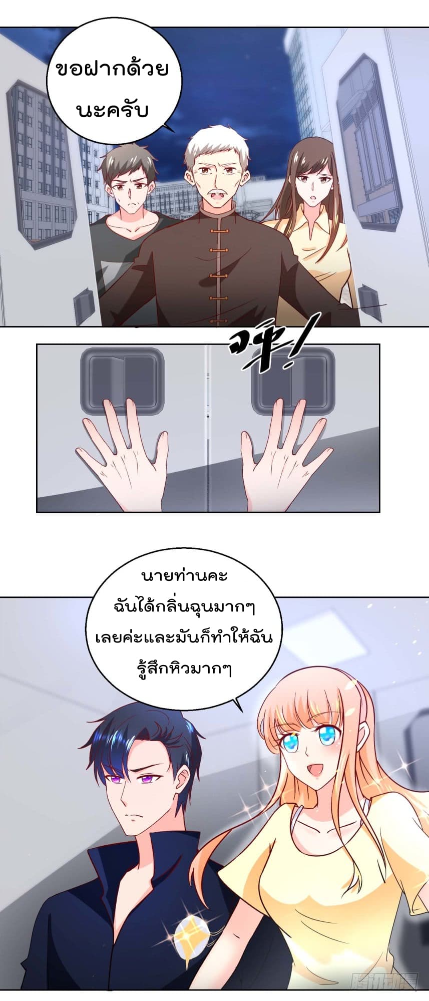ImmortalNannyDad_E0_B9_80_E0_B8_97_E0_B8_9E_E0_B9_80_E0_B8_81_E0_B8_B4_E0_B8_94_E0_B9_83_E0_B8_AB_E0_B8_A1_E0_B9_88_E0_B8_81_E0.jpg