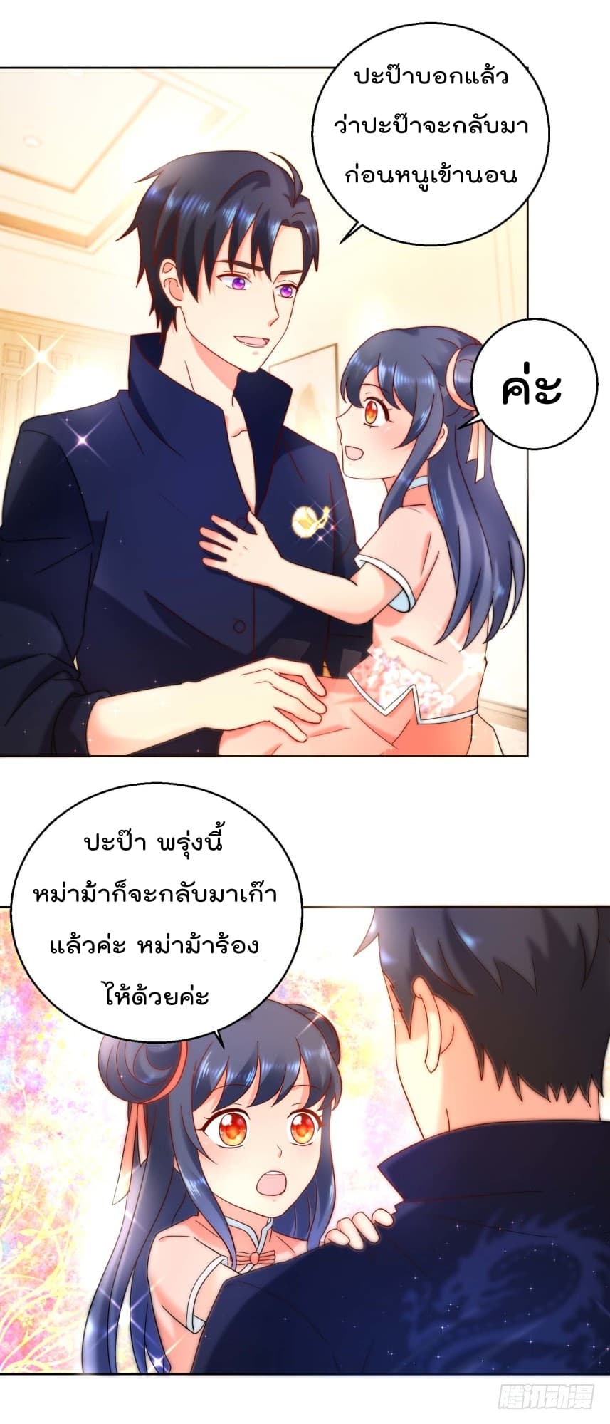 ImmortalNannyDad_E0_B9_80_E0_B8_97_E0_B8_9E_E0_B9_80_E0_B8_81_E0_B8_B4_E0_B8_94_E0_B9_83_E0_B8_AB_E0_B8_A1_E0_B9_88_E0_B8_81_E0.jpg