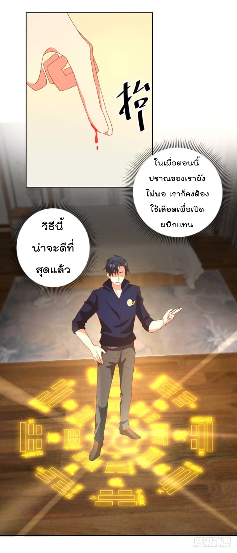ImmortalNannyDad_E0_B9_80_E0_B8_97_E0_B8_9E_E0_B9_80_E0_B8_81_E0_B8_B4_E0_B8_94_E0_B9_83_E0_B8_AB_E0_B8_A1_E0_B9_88_E0_B8_81_E0.jpg