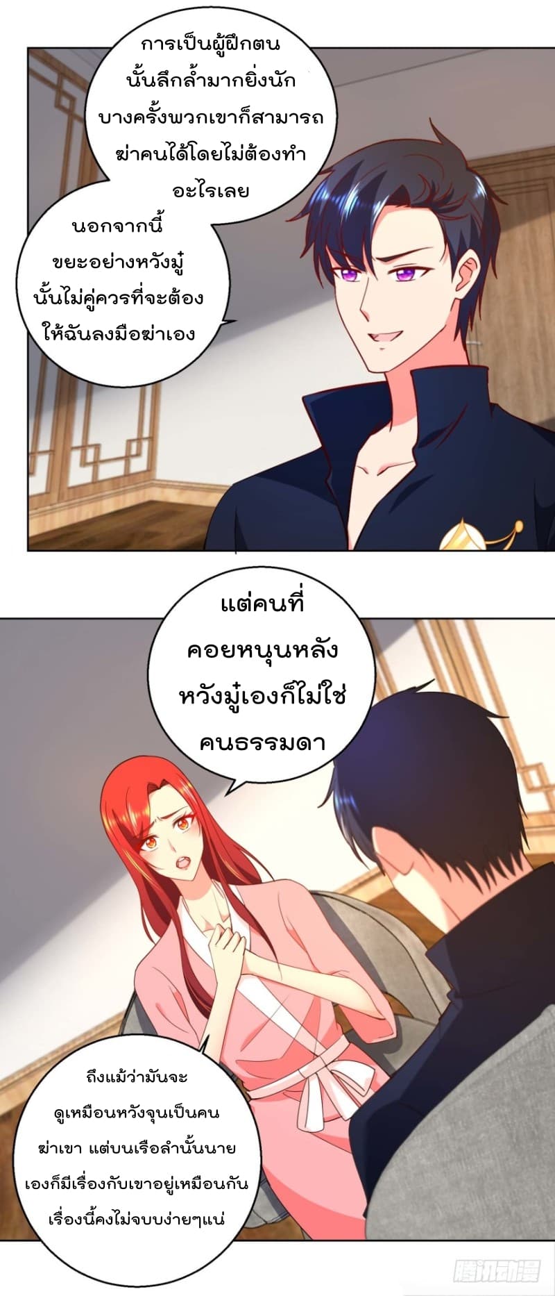 ImmortalNannyDad_E0_B9_80_E0_B8_97_E0_B8_9E_E0_B9_80_E0_B8_81_E0_B8_B4_E0_B8_94_E0_B9_83_E0_B8_AB_E0_B8_A1_E0_B9_88_E0_B8_81_E0.jpg