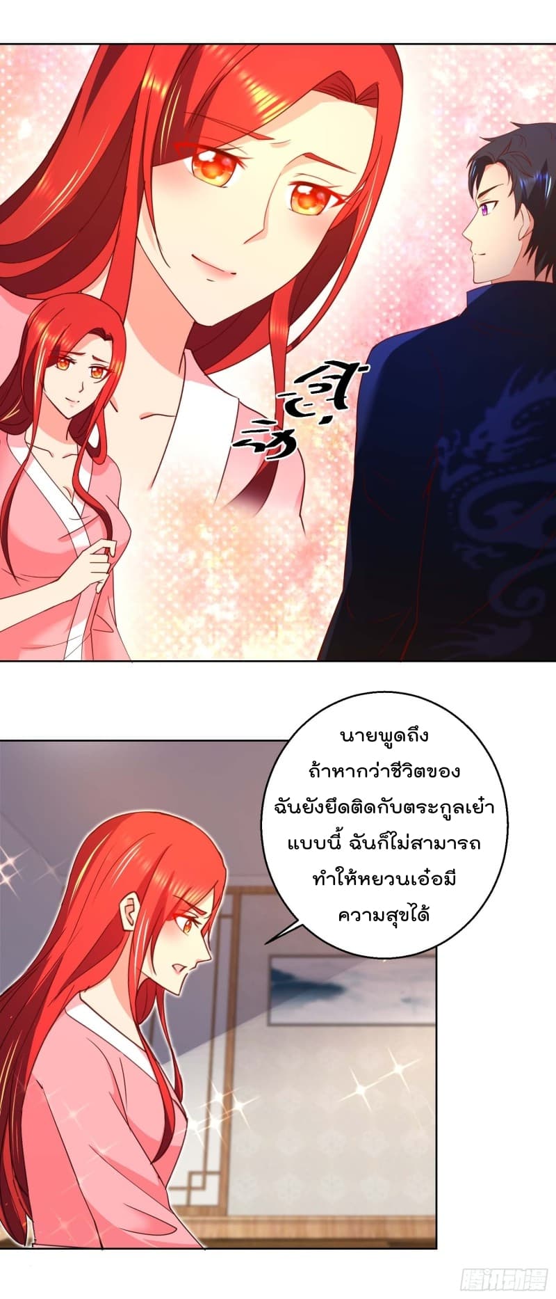 ImmortalNannyDad_E0_B9_80_E0_B8_97_E0_B8_9E_E0_B9_80_E0_B8_81_E0_B8_B4_E0_B8_94_E0_B9_83_E0_B8_AB_E0_B8_A1_E0_B9_88_E0_B8_81_E0.jpg