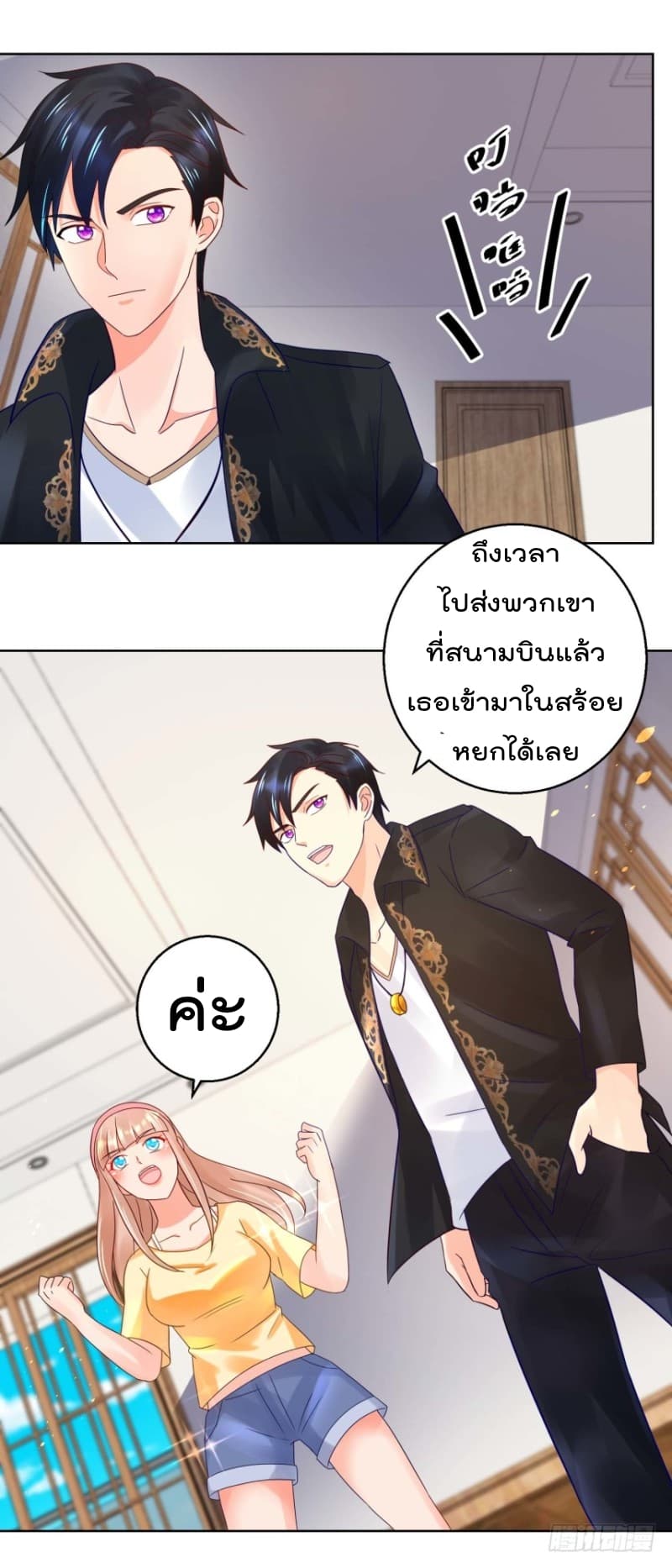 ImmortalNannyDad_E0_B9_80_E0_B8_97_E0_B8_9E_E0_B9_80_E0_B8_81_E0_B8_B4_E0_B8_94_E0_B9_83_E0_B8_AB_E0_B8_A1_E0_B9_88_E0_B8_81_E0.jpg
