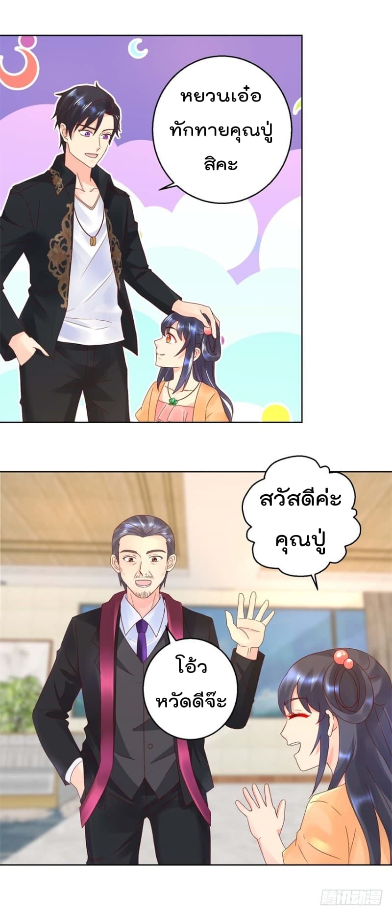 ImmortalNannyDad_E0_B9_80_E0_B8_97_E0_B8_9E_E0_B9_80_E0_B8_81_E0_B8_B4_E0_B8_94_E0_B9_83_E0_B8_AB_E0_B8_A1_E0_B9_88_E0_B8_81_E0.jpg