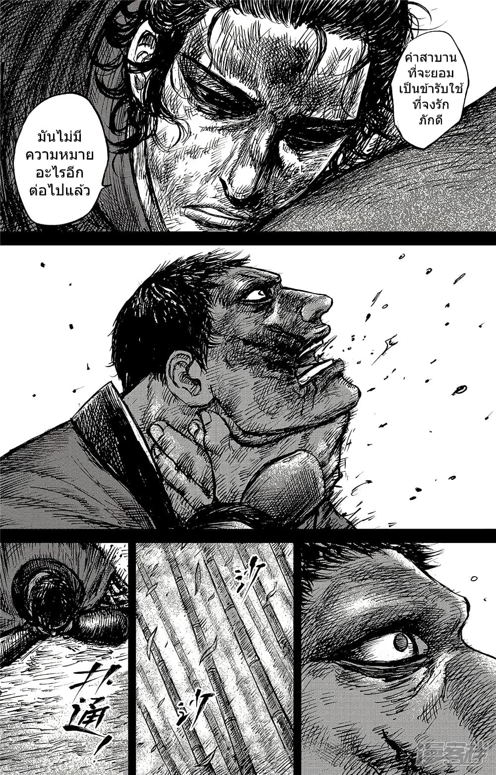100586561.jpg
