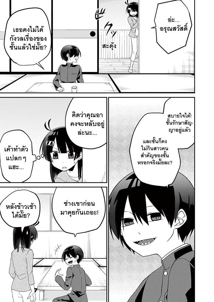 101151640.jpg