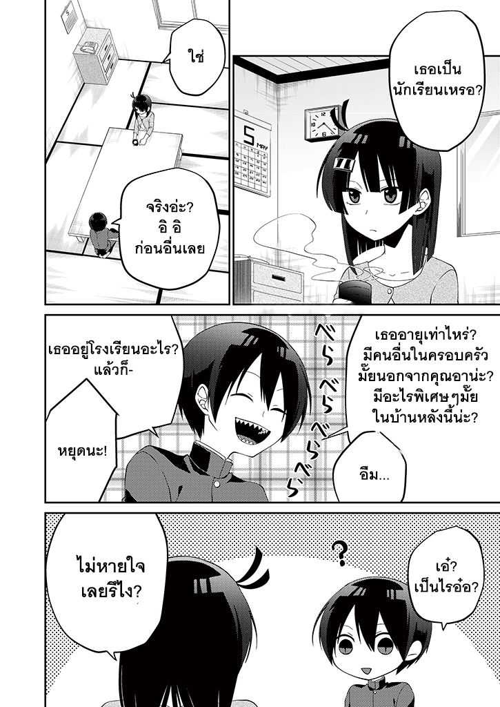 101151672.jpg
