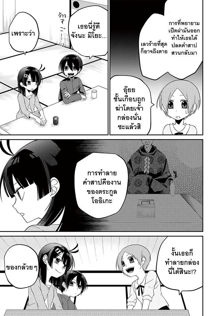 101151896.jpg