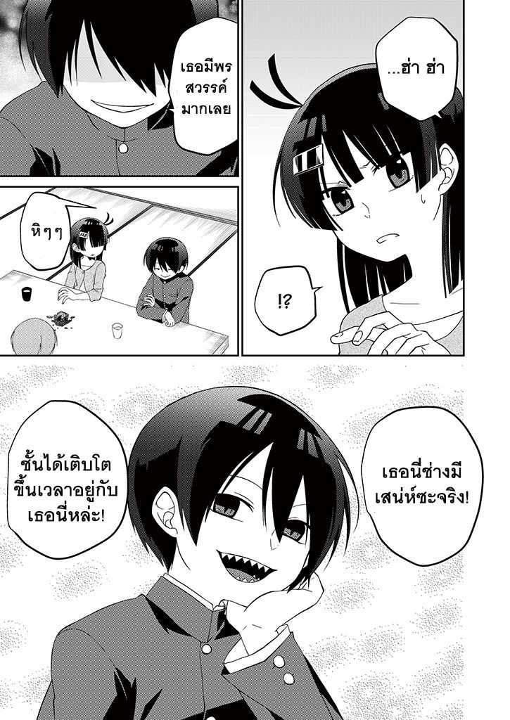 101152024.jpg