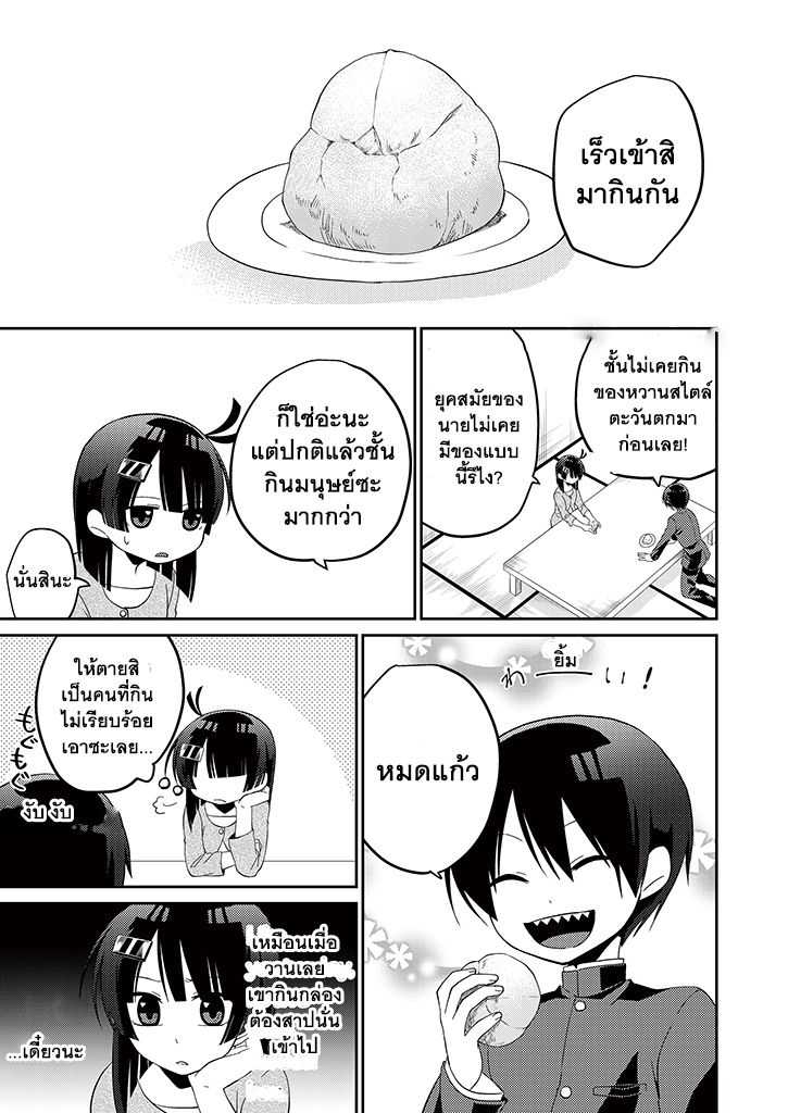 101152088.jpg