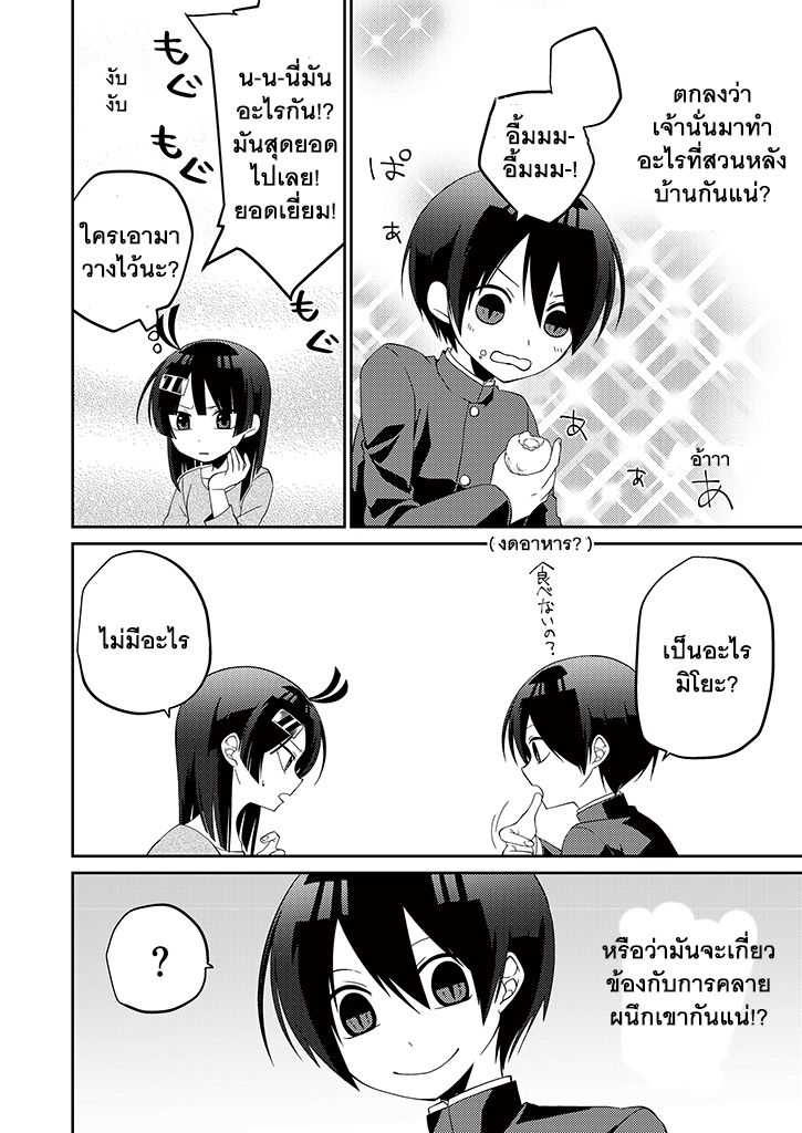 101152120.jpg
