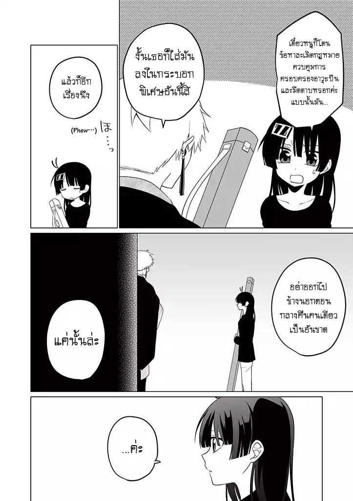 101174669.jpg