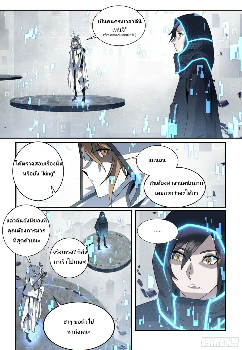 100129912.png
