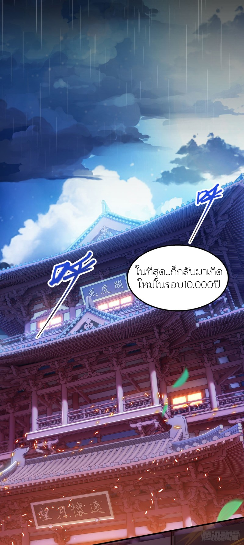 100344704.png