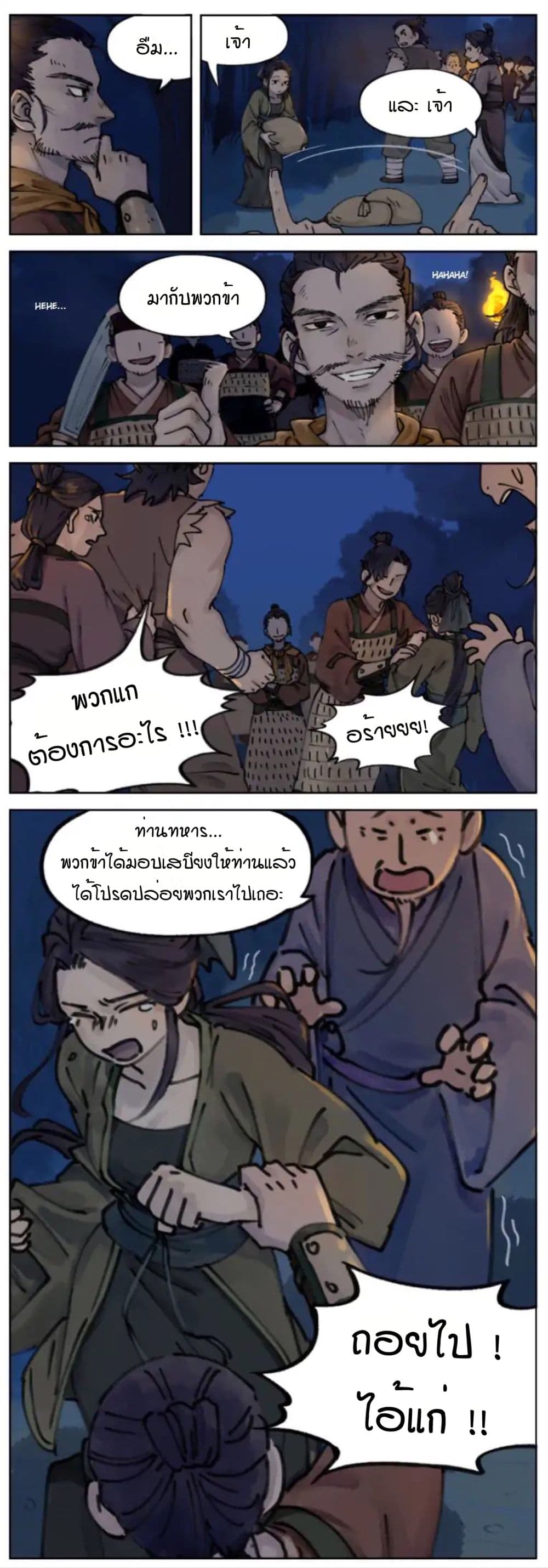 100620285.jpg
