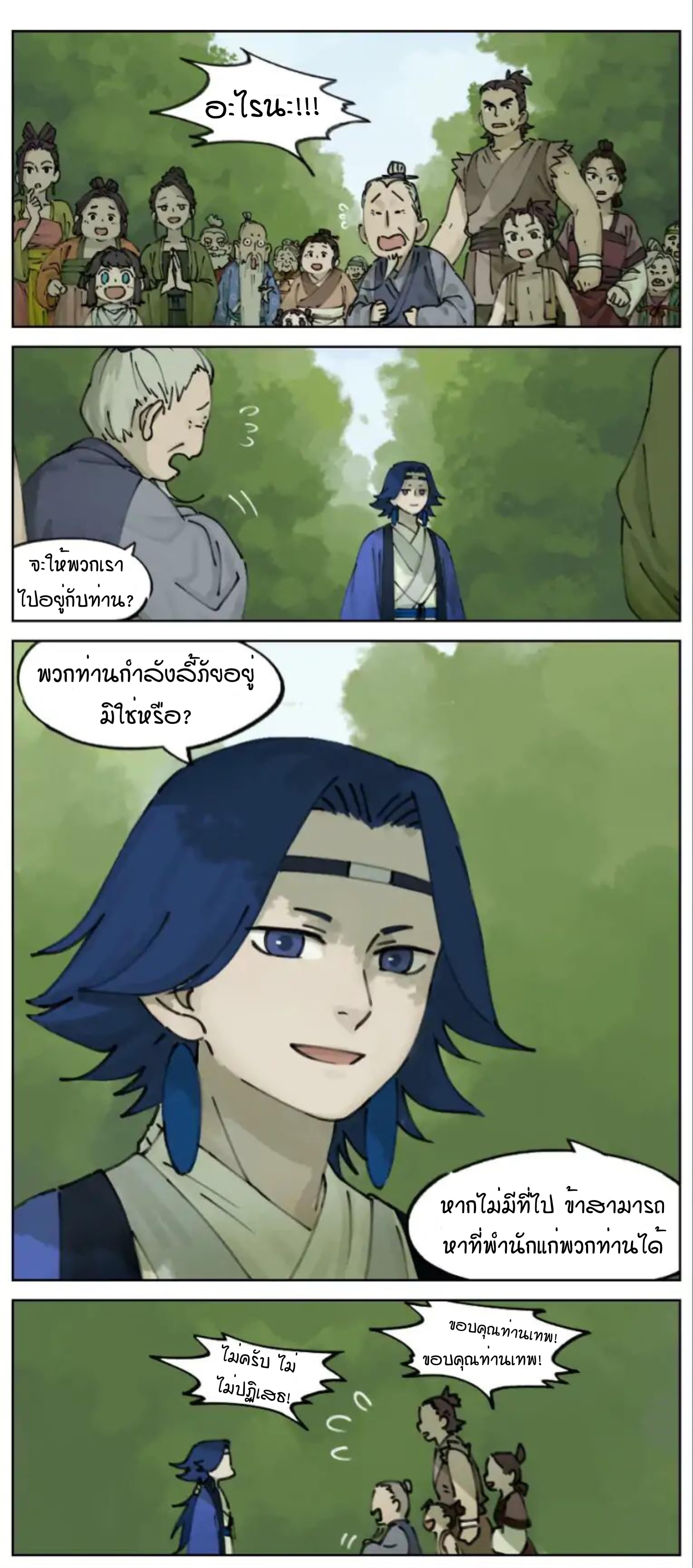 100621311.jpg