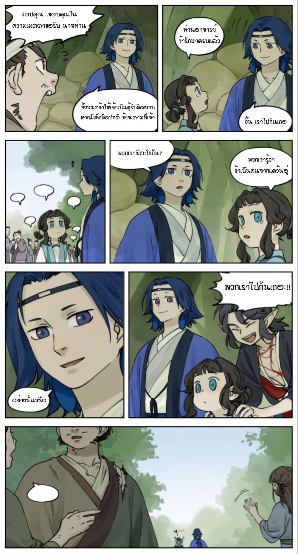100627369.jpg