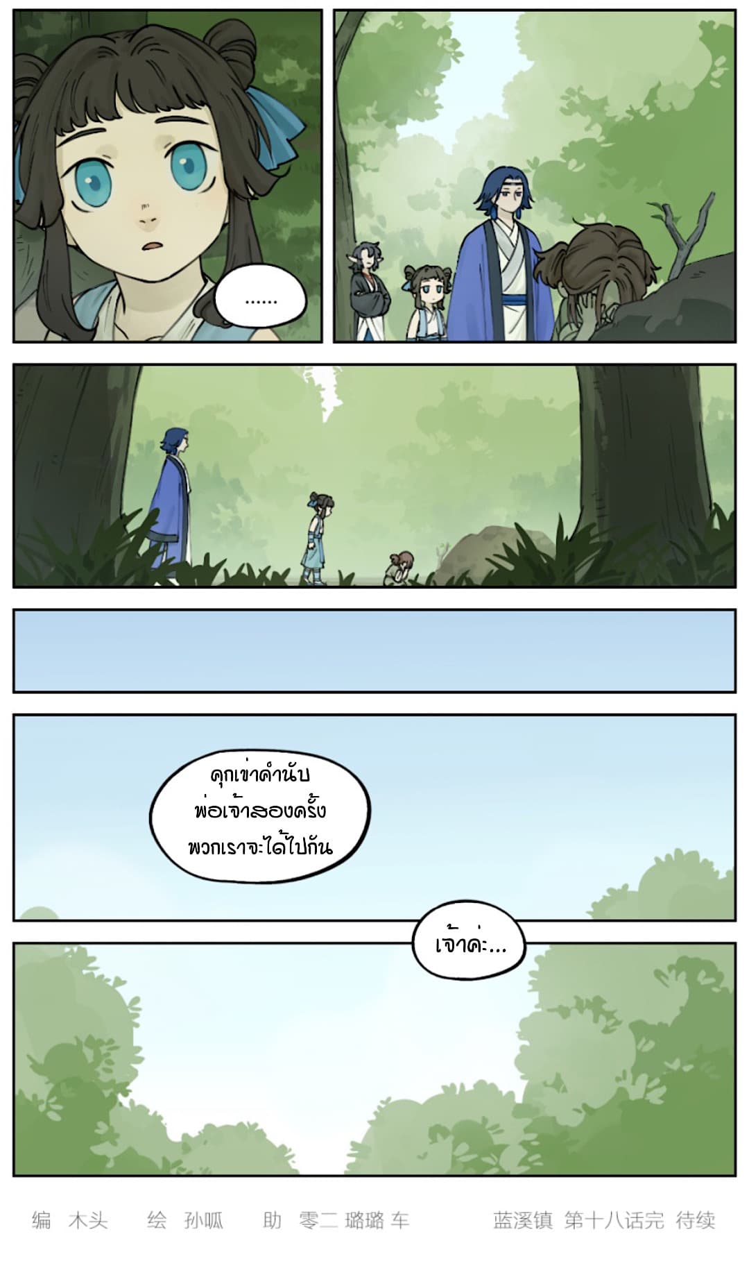 100630350.jpg