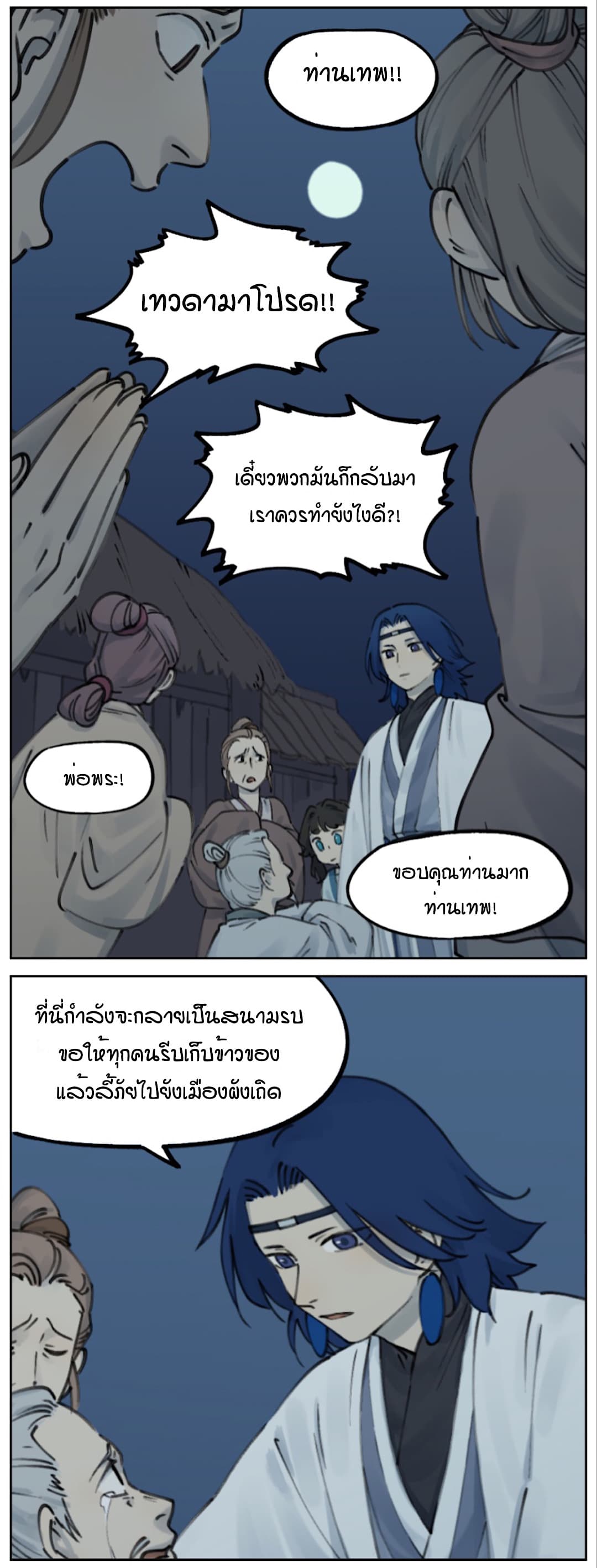100631344.jpg
