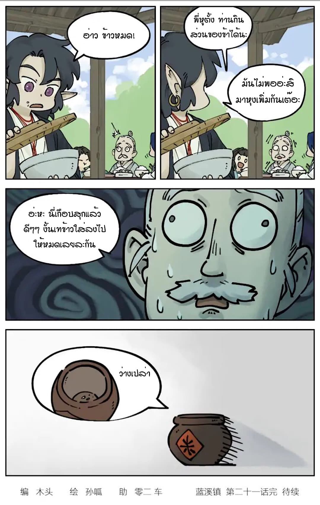 100631889.jpg