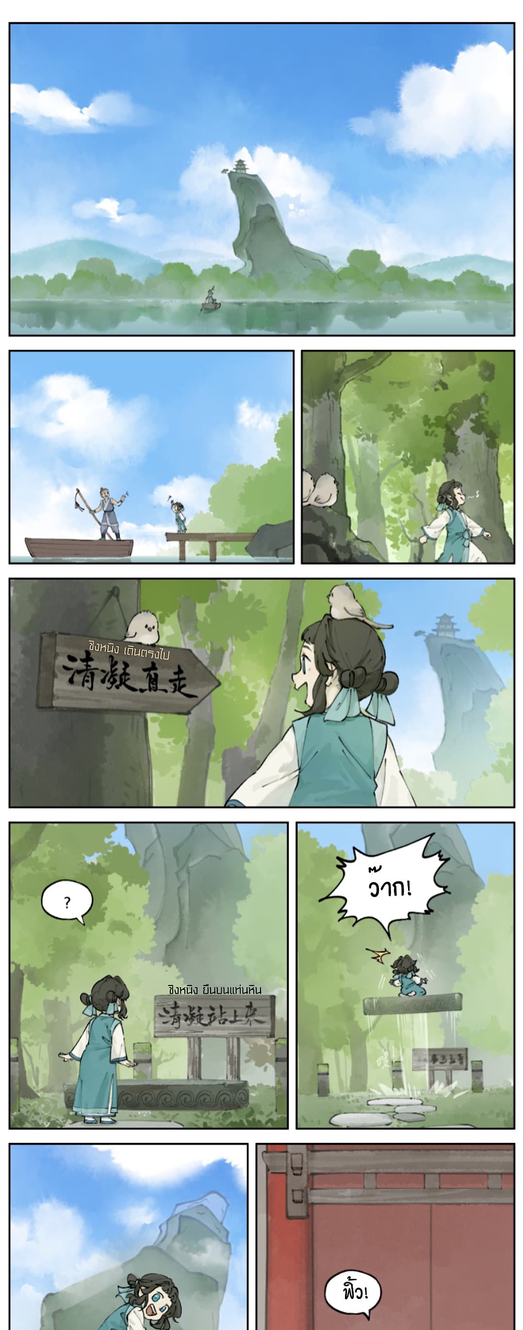 100633300.jpg