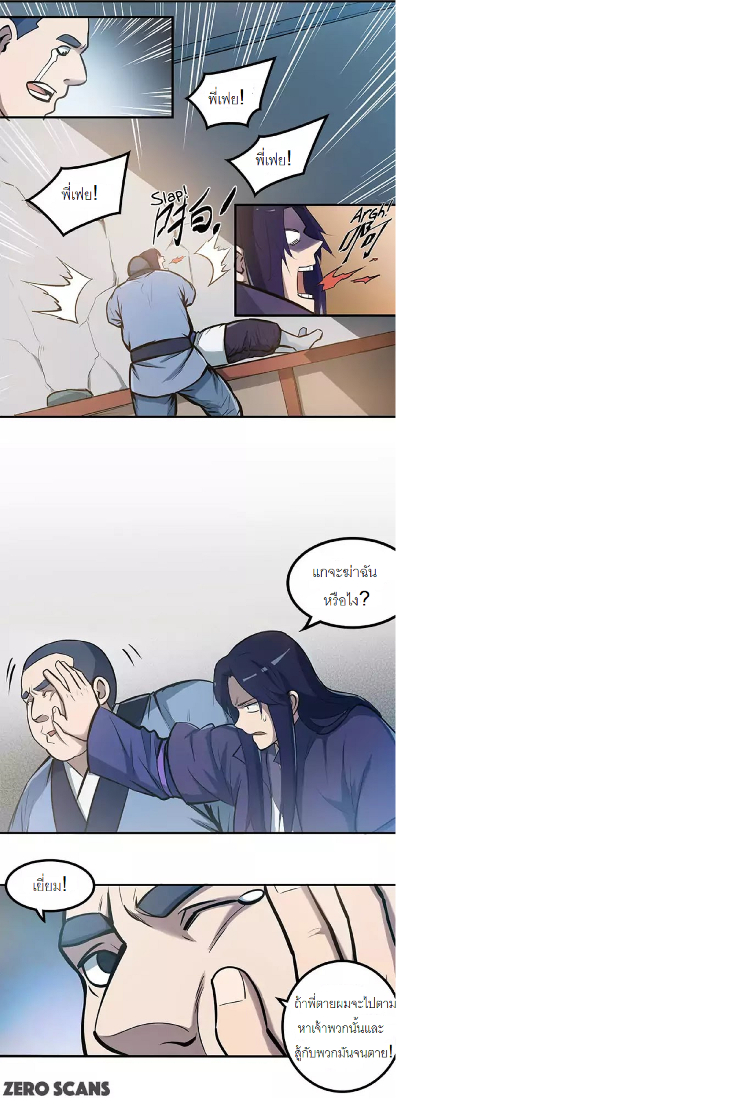 100269278.png