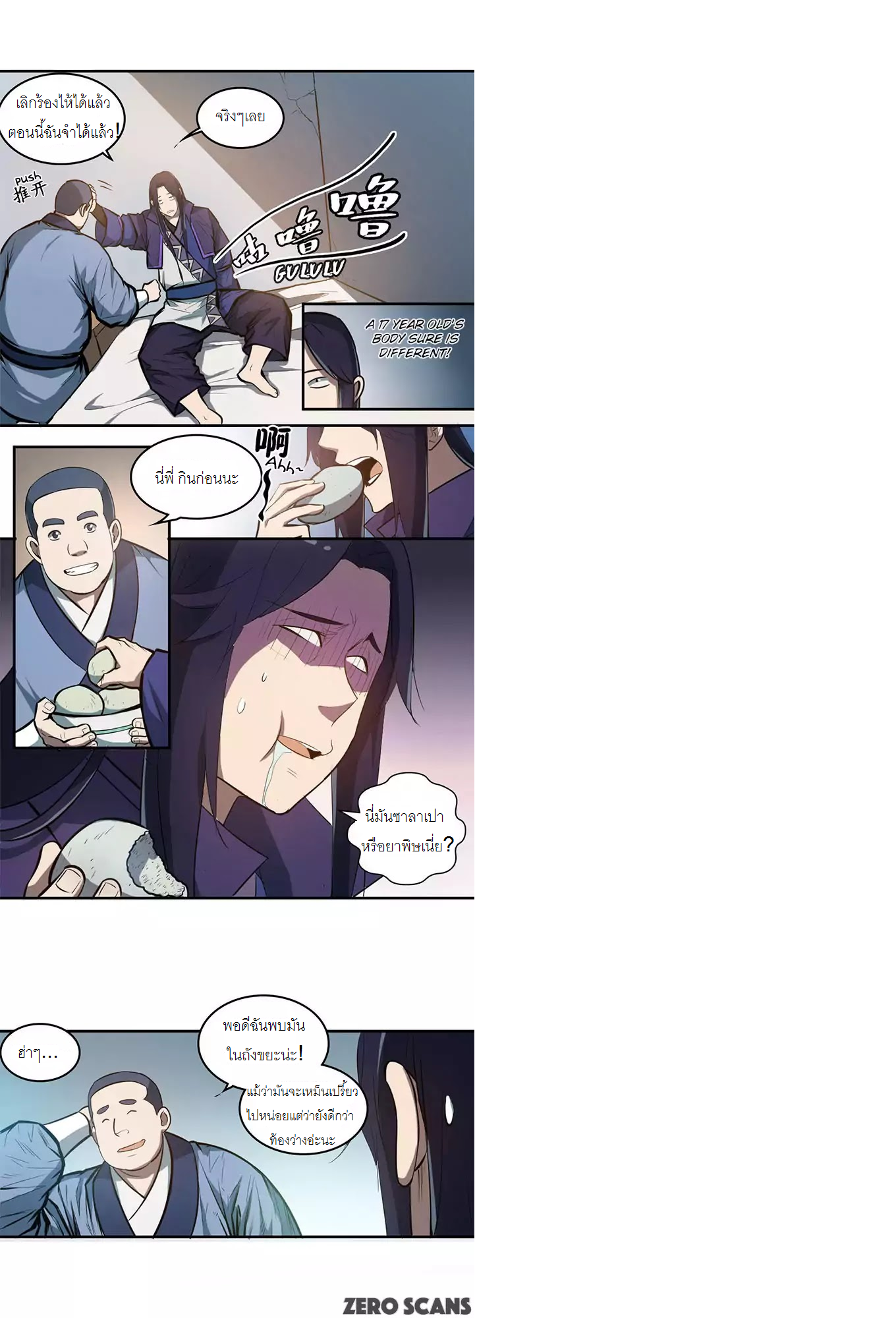 100269470.png