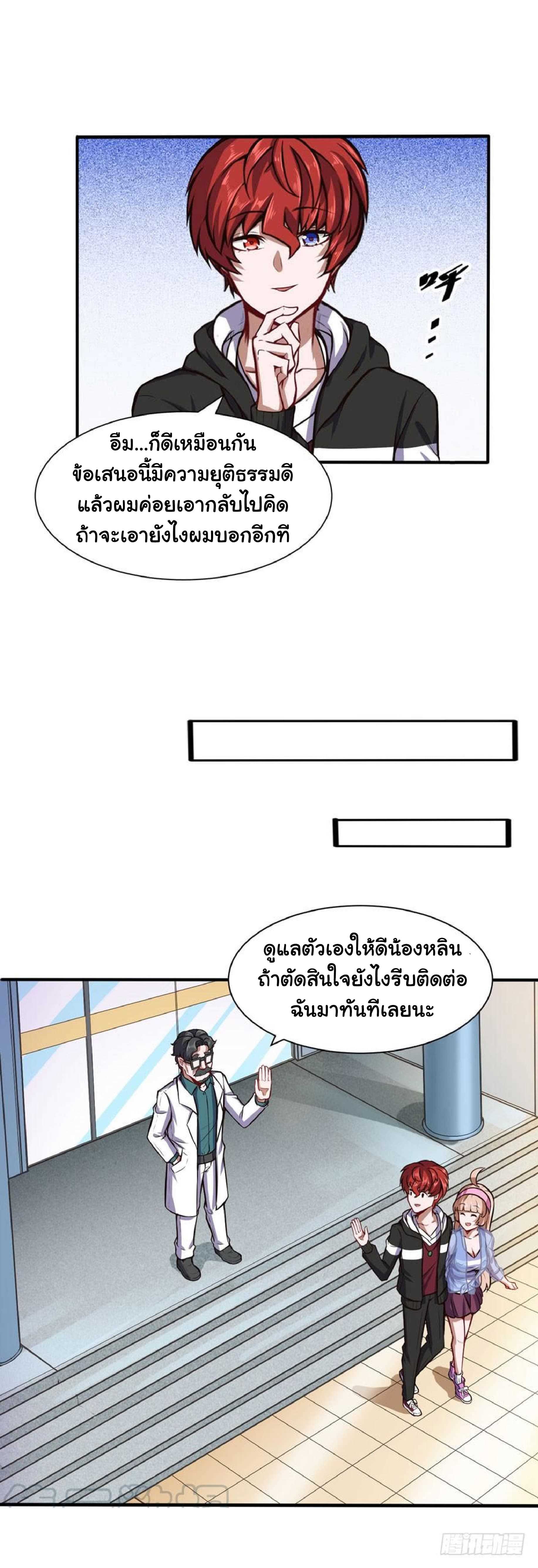 100209421.jpg