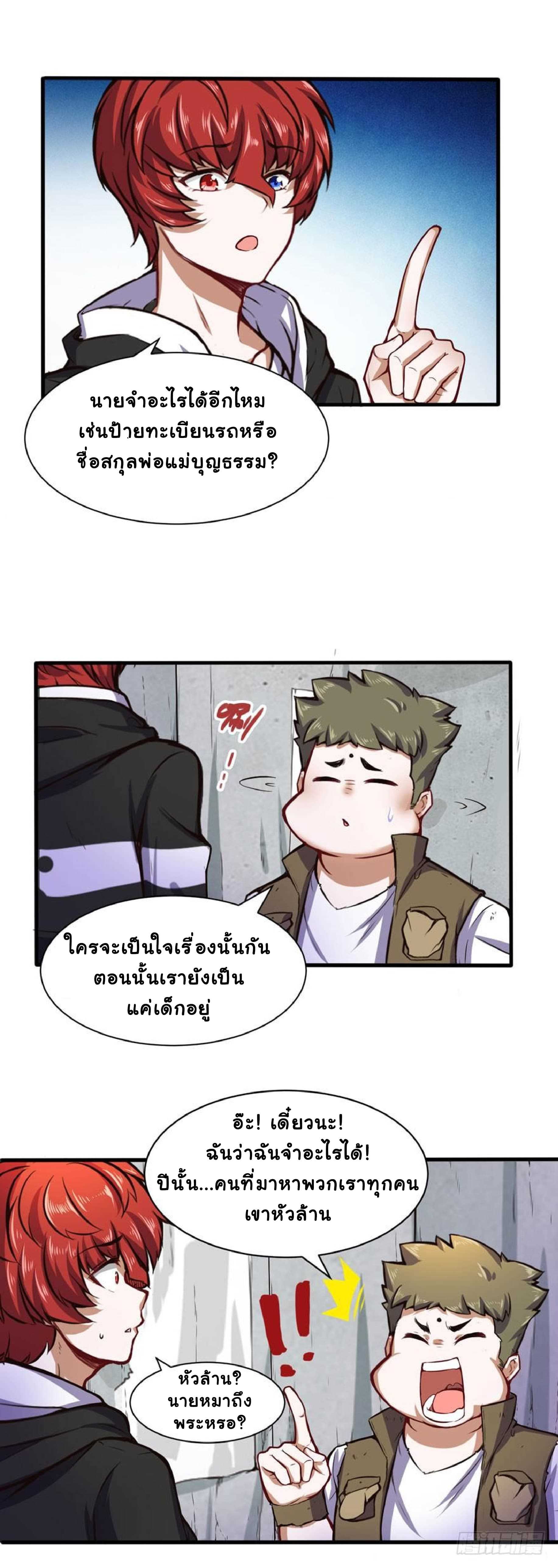 100212209.jpg