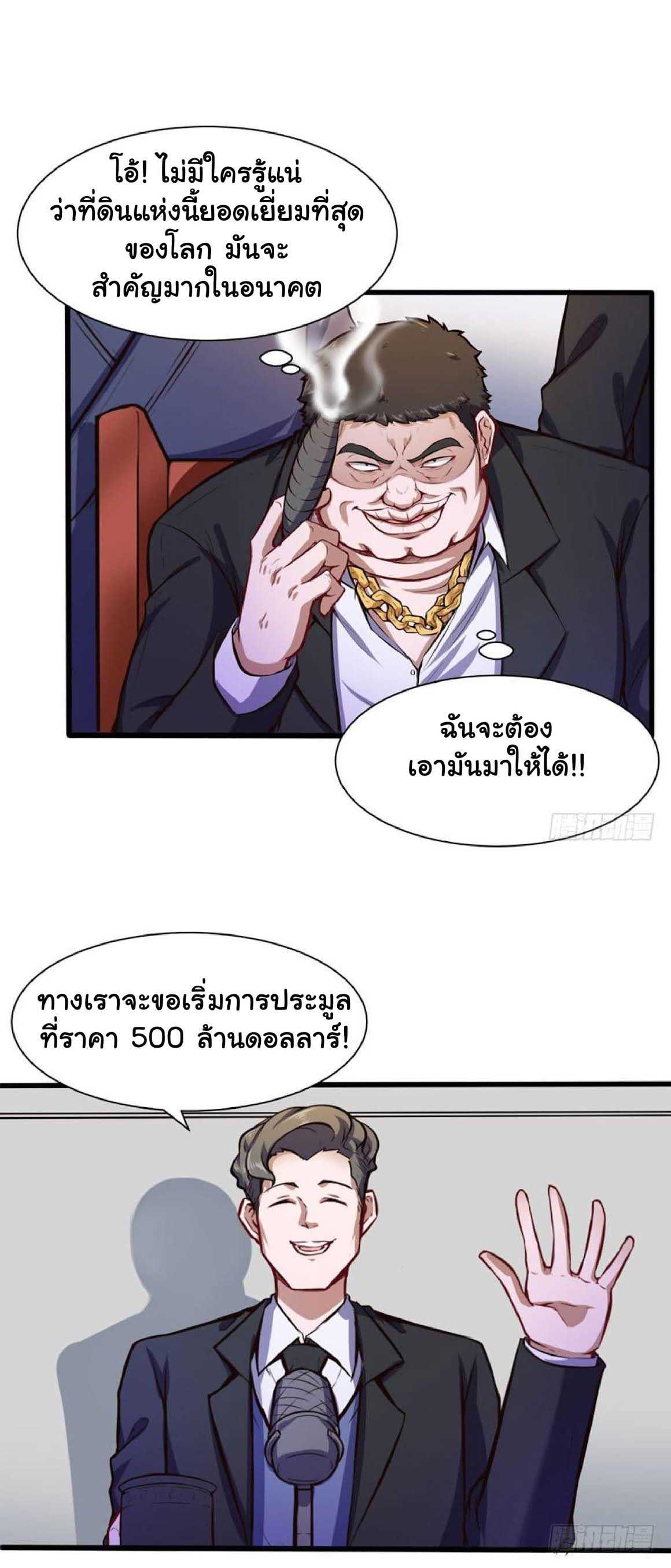 100223840.jpg