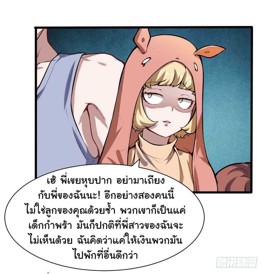 100238735.jpg