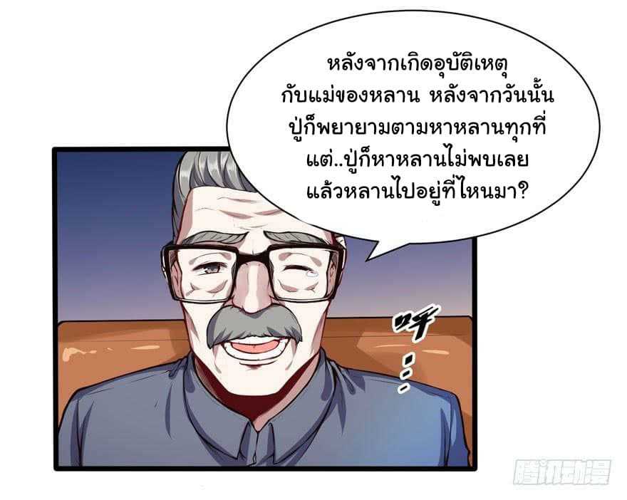 100240208.jpg