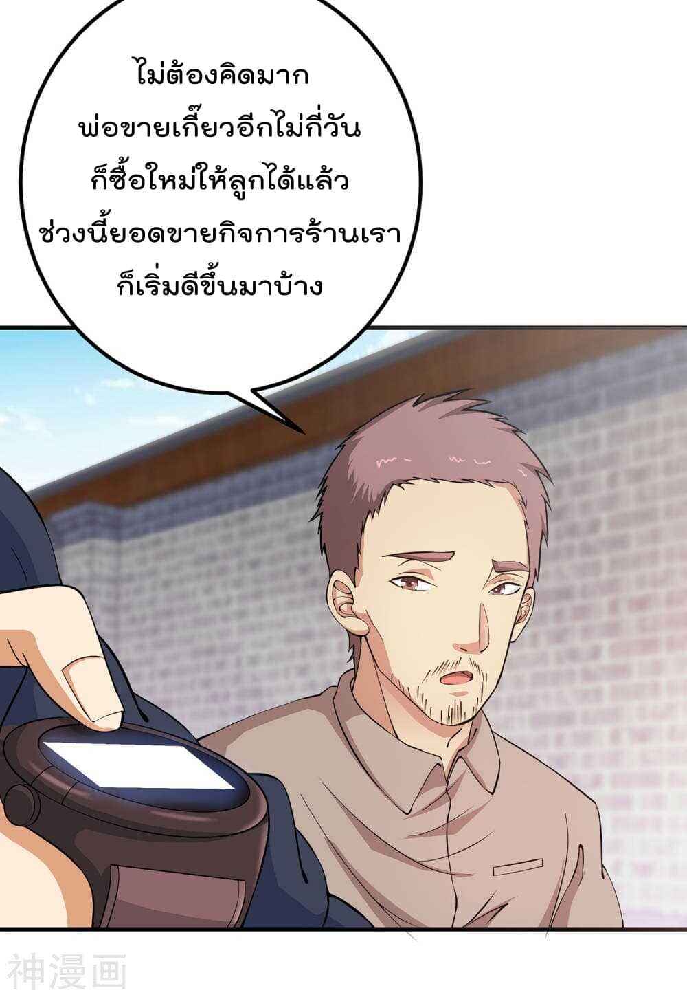 100353898.jpg