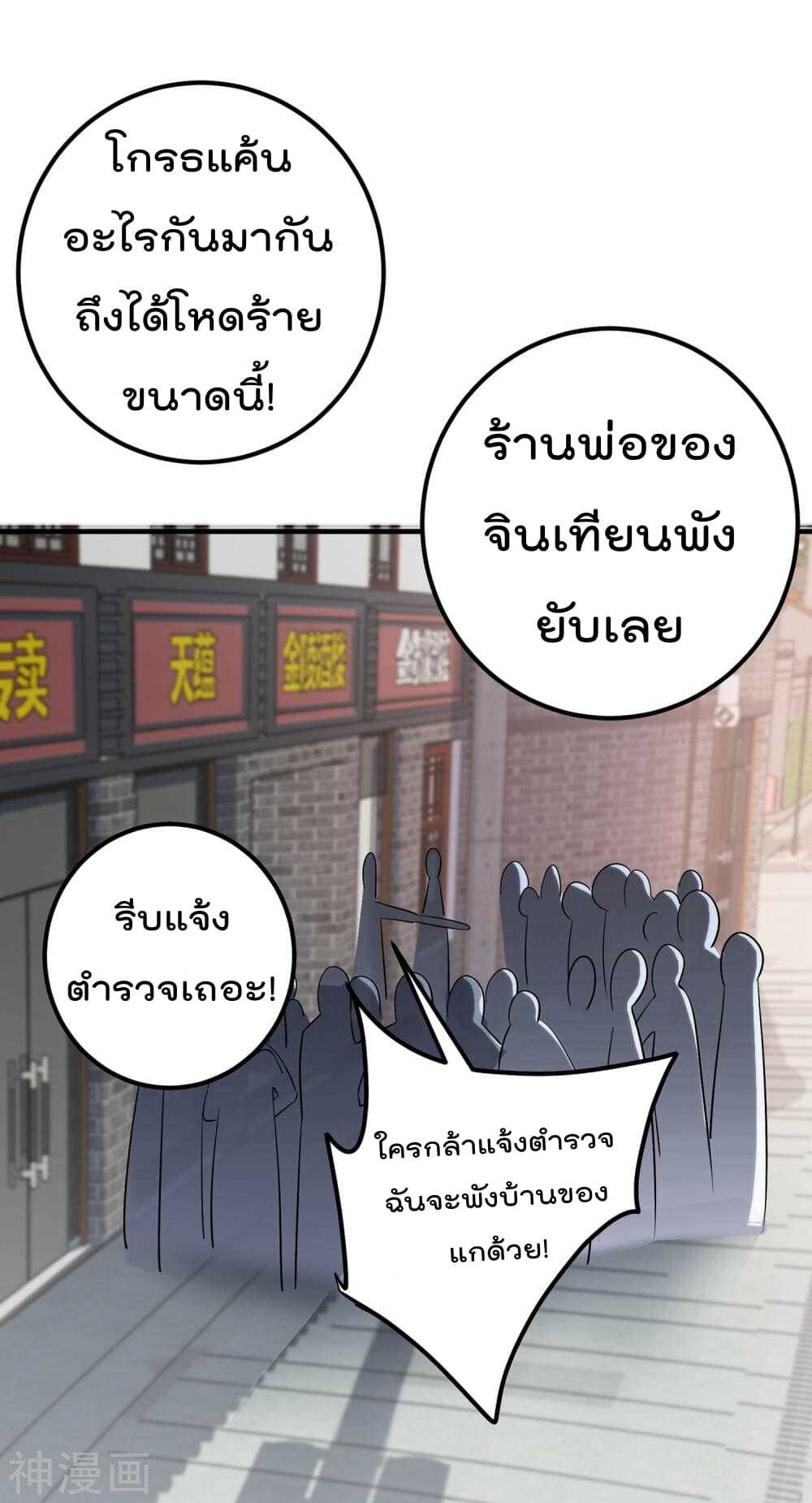 100353930.jpg