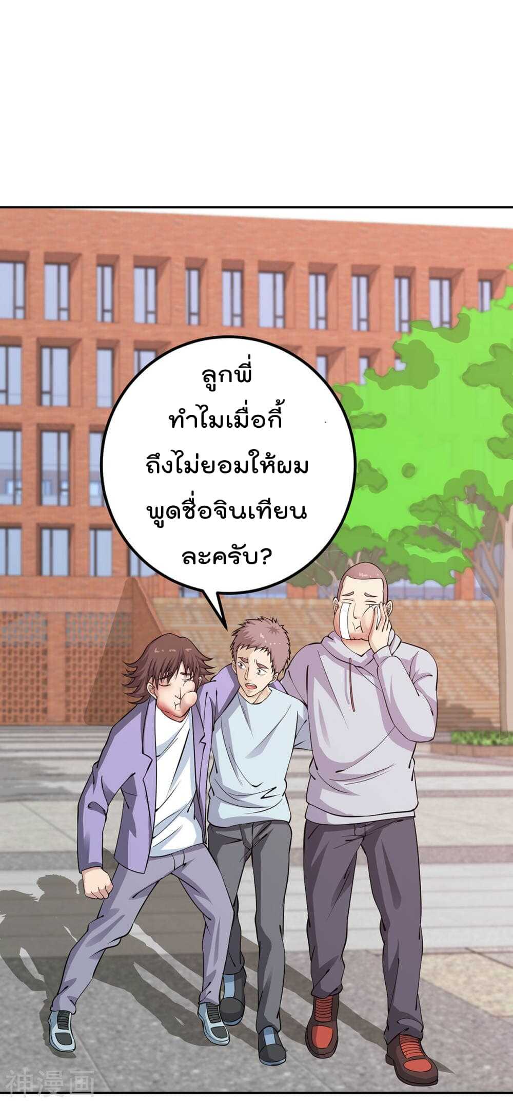 100361199.jpg