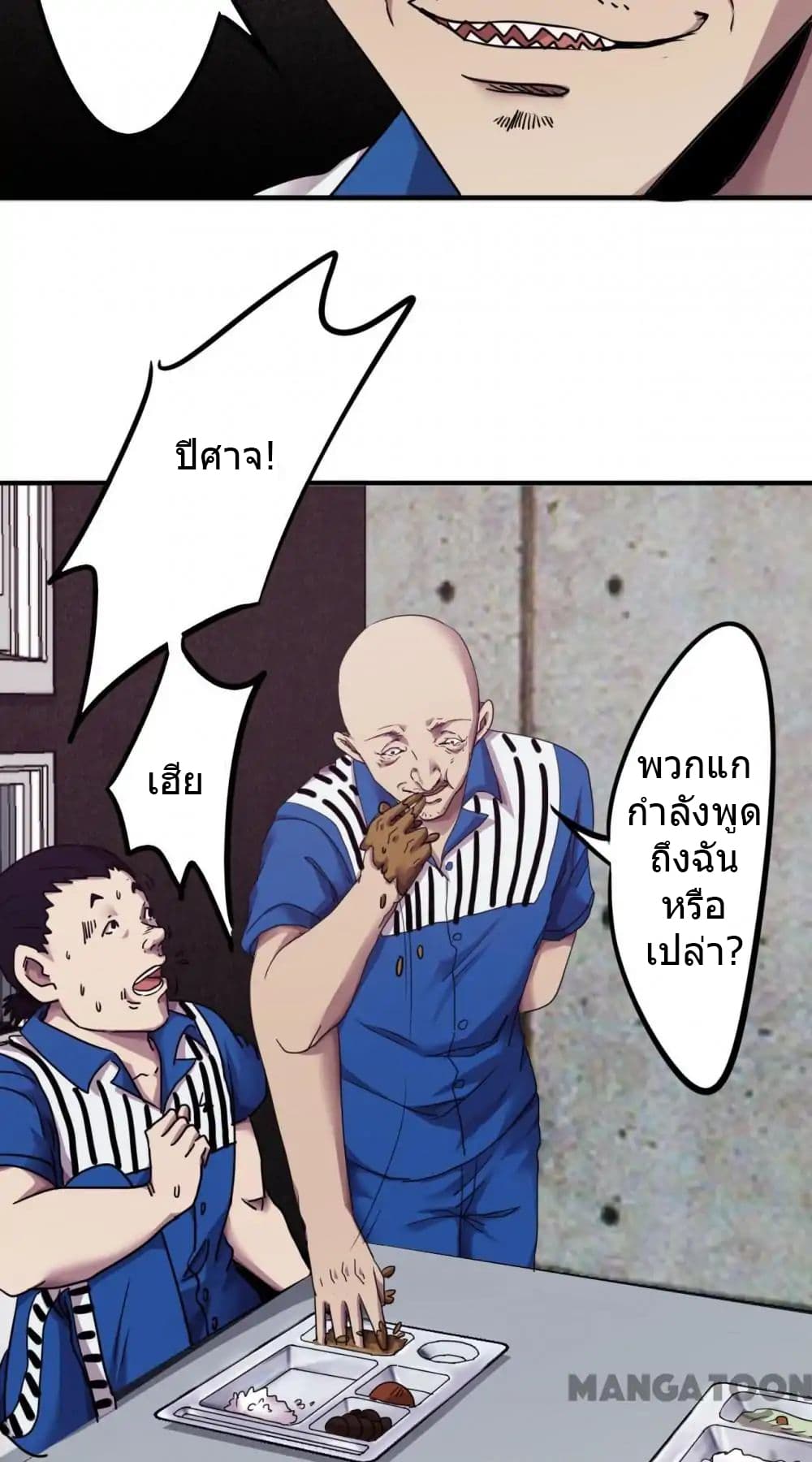 100349489.jpg