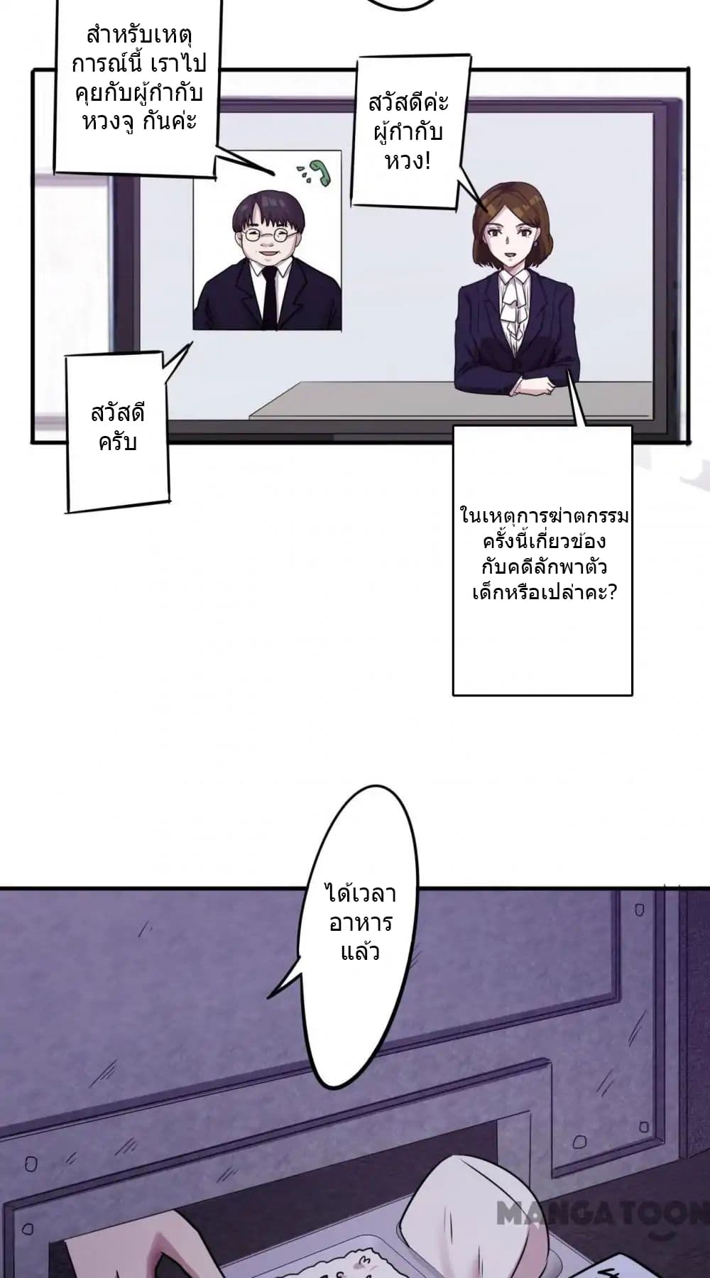 100358140.jpg