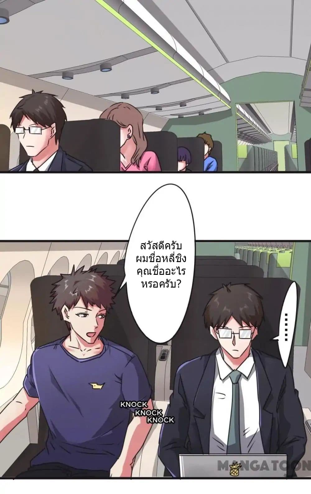 100369898.jpg