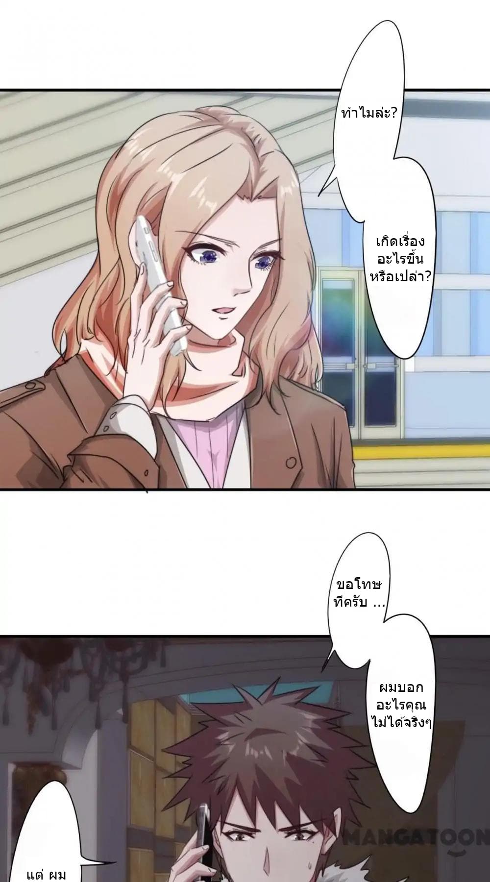 100409533.jpg